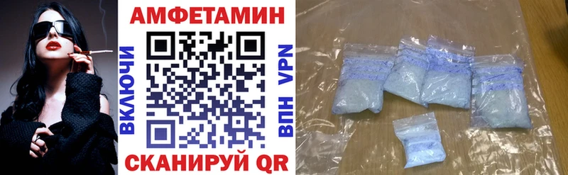АМФЕТАМИН Premium  наркошоп  Урюпинск 