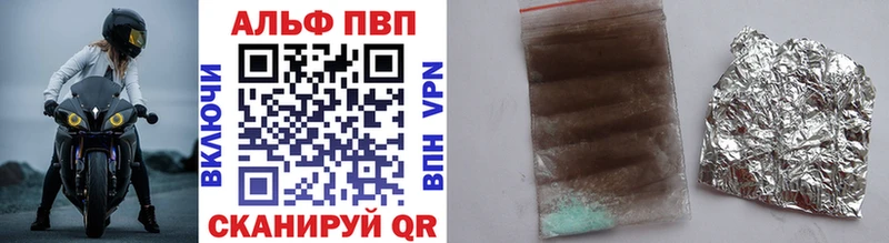 APVP мука  МЕГА маркетплейс  Урюпинск 