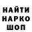 МЕФ кристаллы rlipka99
