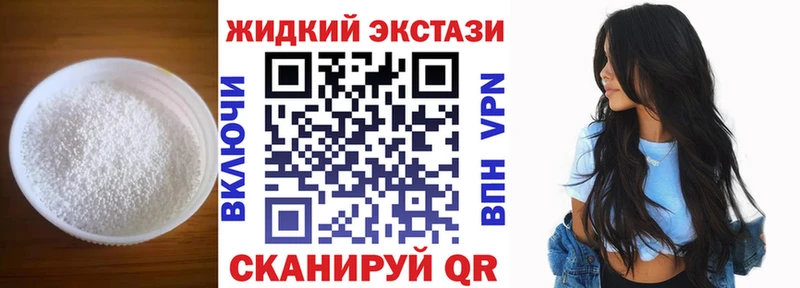 БУТИРАТ Butirat  Урюпинск 
