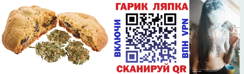 Cannafood конопля  хочу наркоту  KRAKEN онион  Урюпинск 