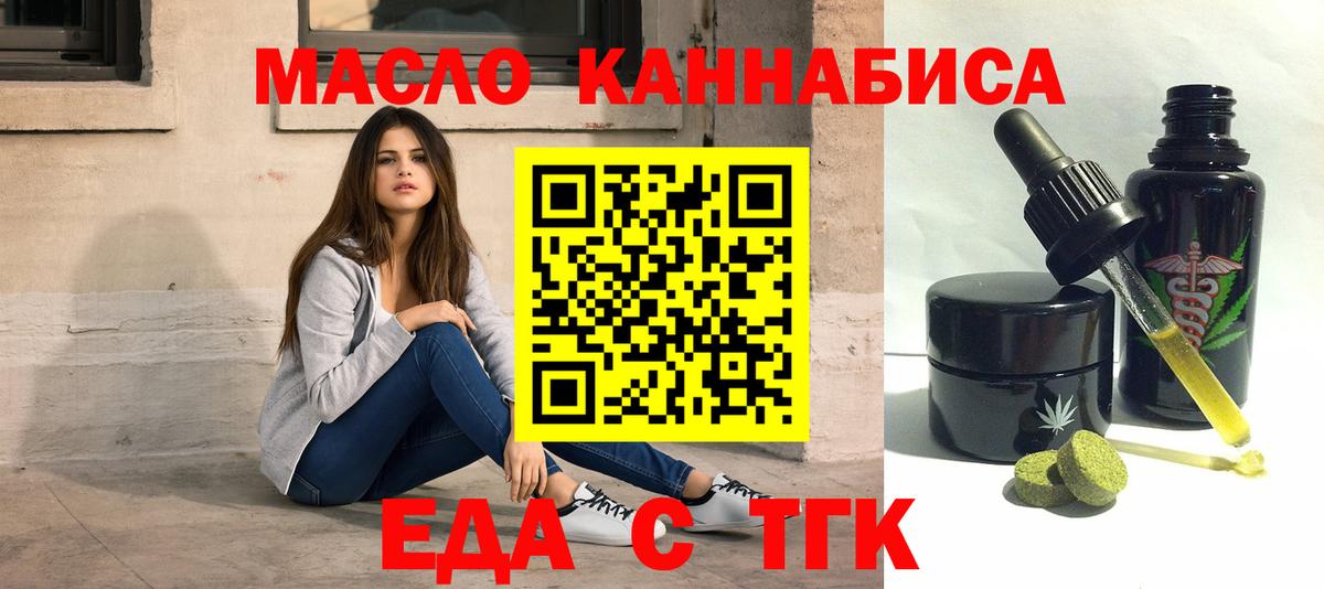 Урюпинск  Canna-Cookies марихуана  Вход с VPN 
