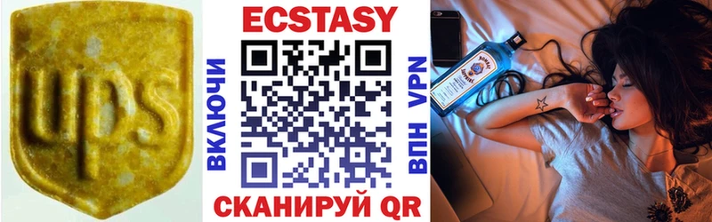 ЭКСТАЗИ таблы  Урюпинск 