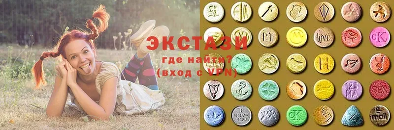 Ecstasy Дубай  дарнет шоп  Урюпинск 