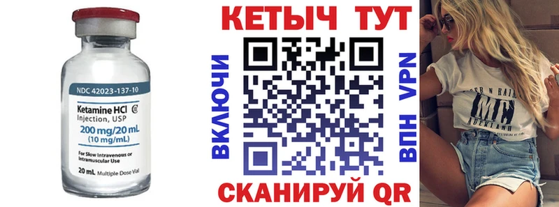 закладки  Урюпинск  кракен ССЫЛКА  КЕТАМИН ketamine 