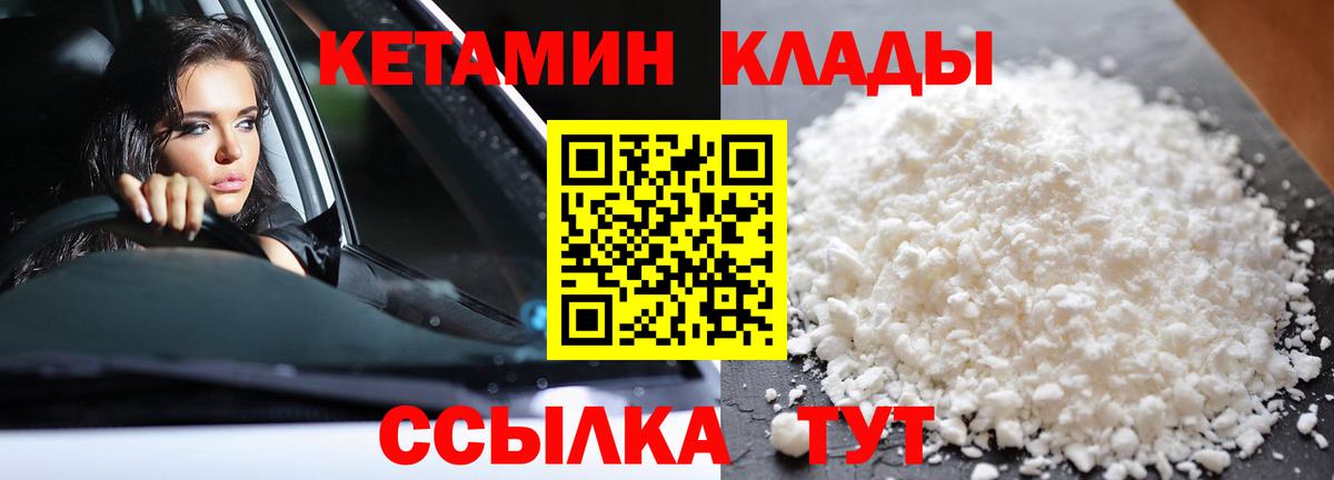 Урюпинск  Конопля  COCAIN  Вход с VPN  Кодеин  ГАШ  Меф МЯУ МЯУ   Alpha-PVP СК кристаллы 