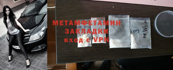 mix Куйбышев