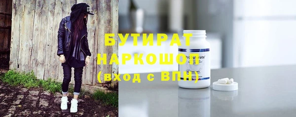 mix Куйбышев