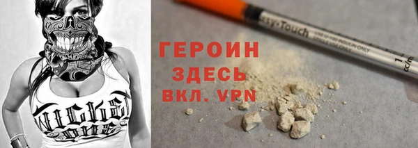 метамфетамин Тавда