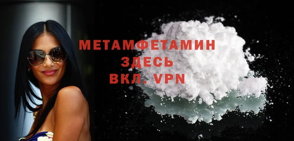 кокаин премиум Сосновка