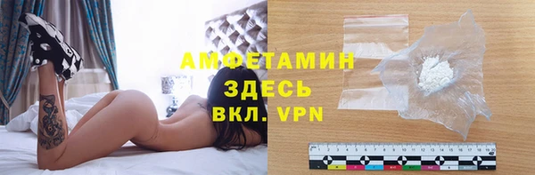 кокаин VHQ Алексин