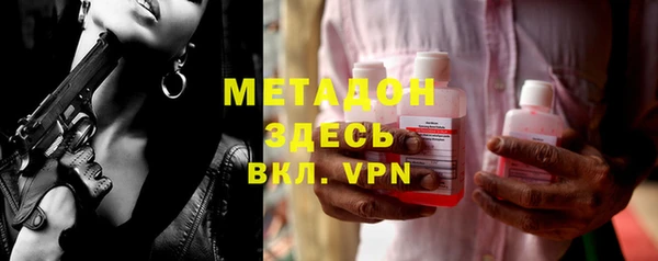 альфа пвп VHQ Ладушкин