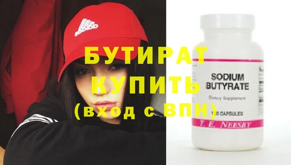 mix Куйбышев