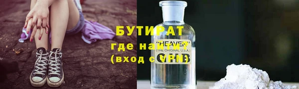 2c-b Кукмор