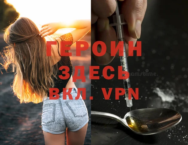 mdpv Лагань