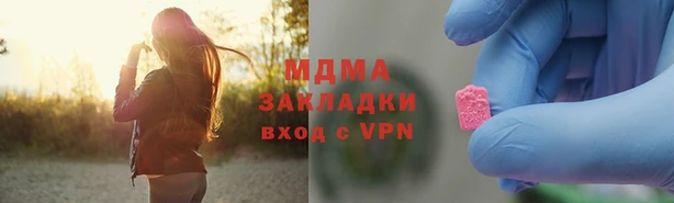 альфа пвп VHQ Ладушкин