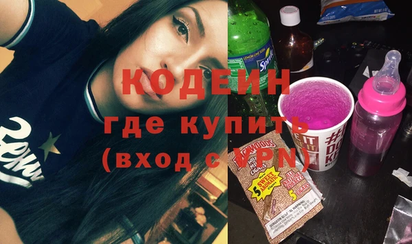 хмурый Лабытнанги