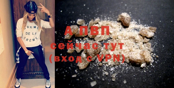 a pvp Сосновый Бор