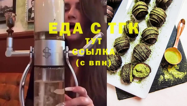 альфа пвп VHQ Ладушкин