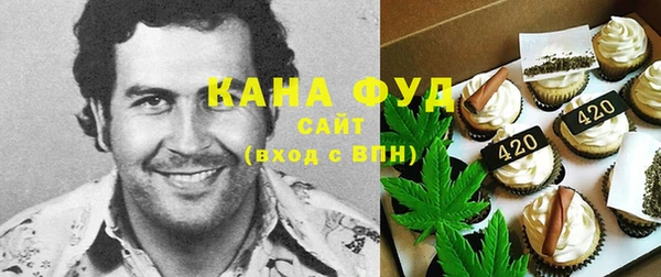 альфа пвп VHQ Ладушкин
