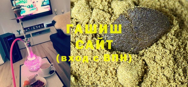 альфа пвп VHQ Ладушкин