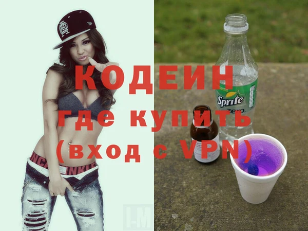 mix Куйбышев