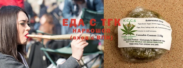 mix Куйбышев
