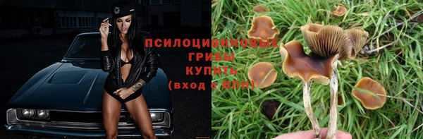 альфа пвп VHQ Ладушкин