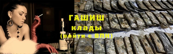 кристаллы Сосновоборск