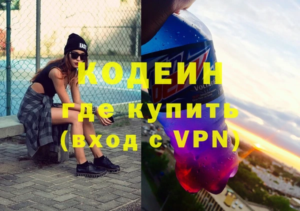 альфа пвп VHQ Ладушкин