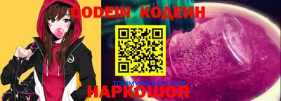 индика Ипатово