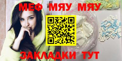 мдма Ирбит