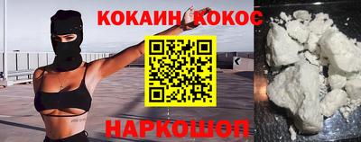 кокаин VHQ Изобильный