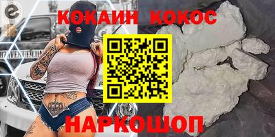 кокаин VHQ Изобильный