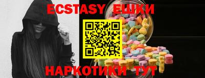 мдма Ирбит