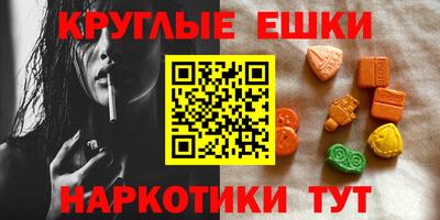 мдма Ирбит