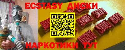 индика Ипатово