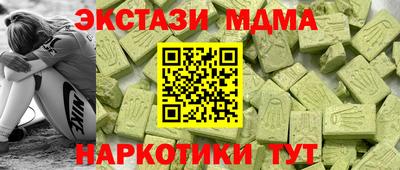 мдма Ирбит