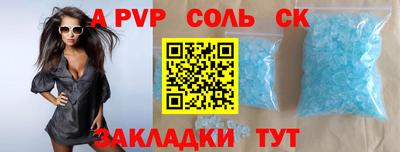 кокаин VHQ Изобильный