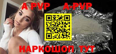 скорость mdpv Абакан