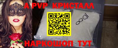 индика Ипатово