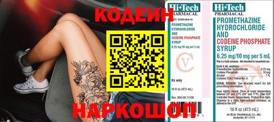 индика Ипатово