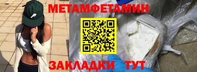 индика Ипатово