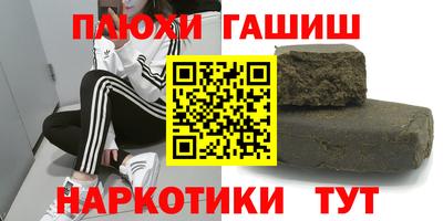 индика Ипатово