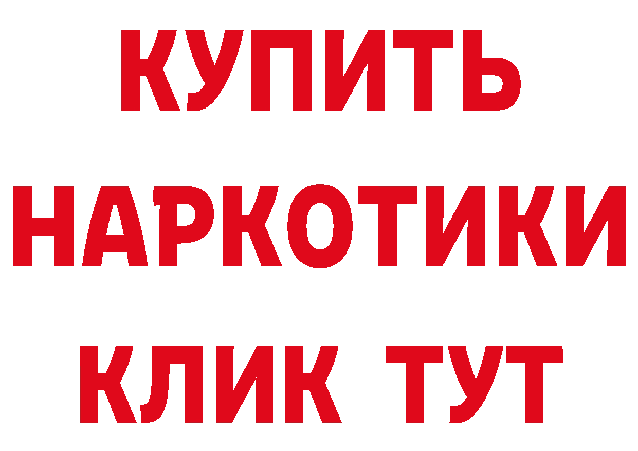 Кетамин VHQ ССЫЛКА сайты даркнета кракен Урюпинск