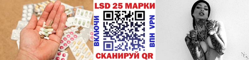 наркотики  Урюпинск  ЛСД экстази кислота 