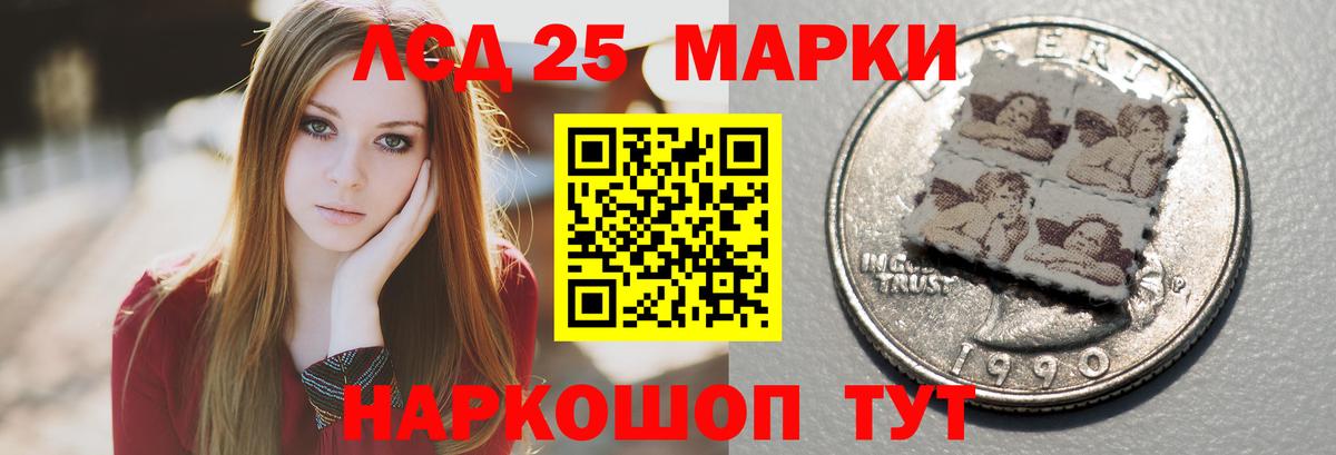 LSD-25 экстази ecstasy  Вход с VPN  LSD-25 экстази  Урюпинск  ЛСД экстази ecstasy 