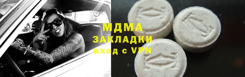 MDMA VHQ  сколько стоит  Урюпинск 