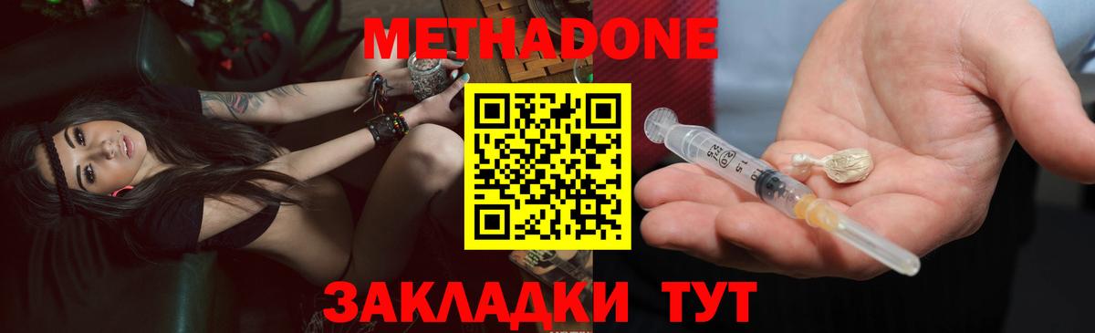  Кокаин Урюпинск