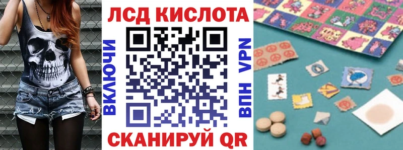 блэк спрут рабочий сайт  где купить наркотик  Урюпинск  площадка какой сайт  Наркотические марки 1,8мг 